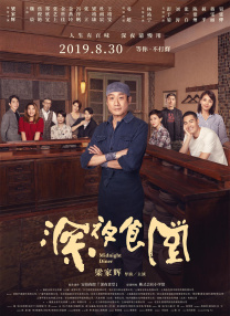 国产精品第一页在线播放